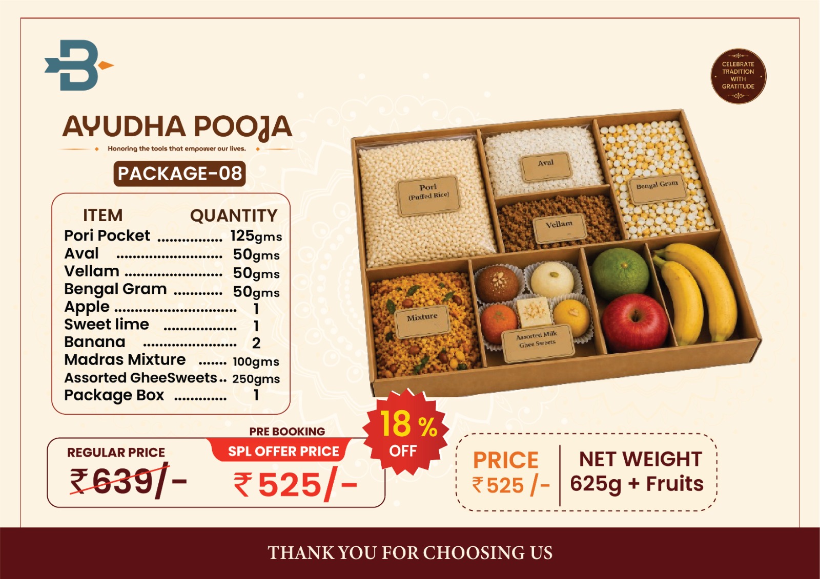 Ayudha Pooja Package 08 - Deluxe Prasadam Box with Sweets, Mixture and Fruits (625 g + Fruits)